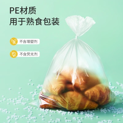 美丽雅 一次性连卷式背心保鲜袋食品级 三合一120只s420