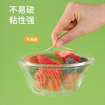 美丽雅 一次性保鲜膜大卷30cm*300米(1000张) 断点式食品级 免刀切家用s420