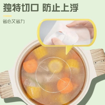 妙洁吸油纸食物专用一次性去油膜厨房煲汤炖汤火锅食品级棉过滤油纸s422