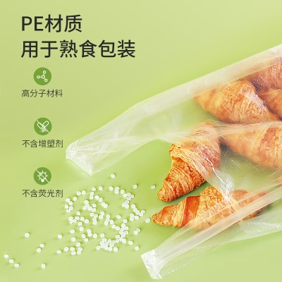 美丽雅（MARYYA） 一次性保鲜袋食品级背心80只加大号40x50cm塑料袋加厚s420