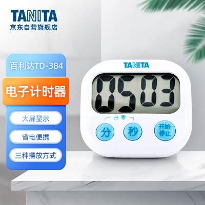 百利达（TANITA） TD-413 家用计时器 日本品牌s425