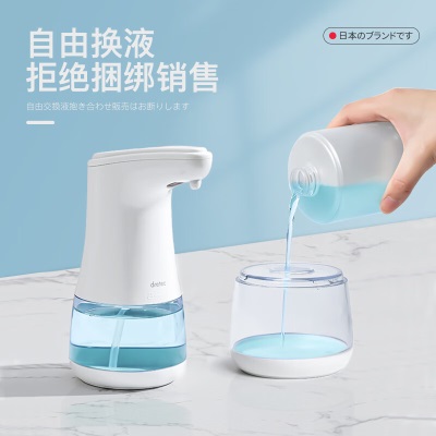多利科日本透明感应厨房皂液器自动感应卫生间泡沫洗手液机ZY-D360BWs421