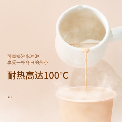 美丽雅 奶茶杯一次性带盖500ml*20套咖啡珍珠热饮磨砂塑料加厚冷饮果汁s420