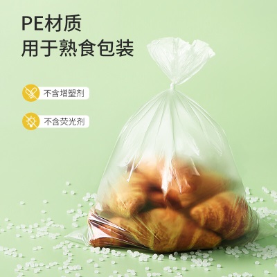 美丽雅 一次性保鲜袋食品用大中小号组合共440只s420