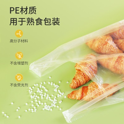 美丽雅 一次性保鲜袋食品级背心300只中号30cm*25cm塑料袋加厚s420