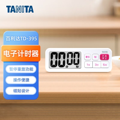 百利达（TANITA）TD-395家用计时器 日本品牌s425