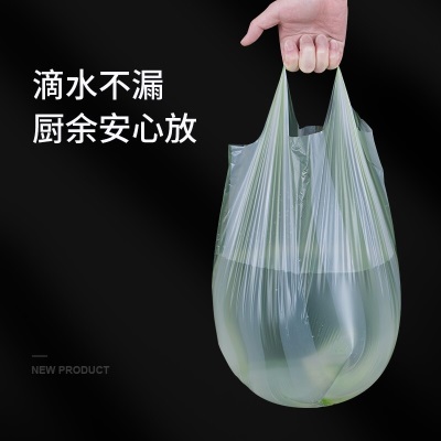 美丽雅 背心垃圾袋加厚1丝 手提点断式分类垃圾桶袋塑料袋45*55CMs420