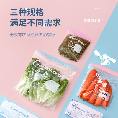 宜洁（yekee）自立密封袋加厚食品保鲜袋家用冰箱自封收纳袋中大号共35只JD8948s423