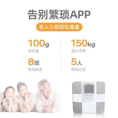 百利达（TANITA）BC-761S家用智能体脂秤 日本品牌电子健康体重秤s425
