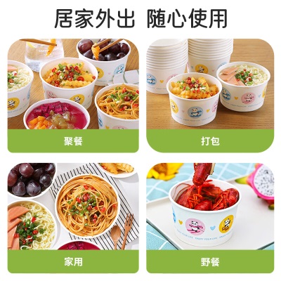 美丽雅一次性碗食品级餐盒560ml*25只 耐高温打包野餐圆形纸碗饭盒s420