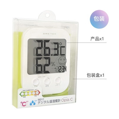 多利科日本温湿度计温度计室内湿度计室温计婴儿房电子数显高精度磁吸白s421