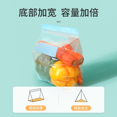 美丽雅 食品密封袋大中小号组合60只 加厚一次性冰箱冷藏保鲜透明自封袋s420