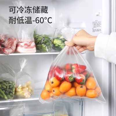 美丽雅保鲜袋中号120只 食品级塑料袋一次性收纳袋 30*20cm冰箱分装袋s420