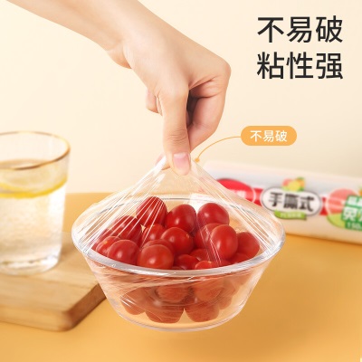 美丽雅 耐高温保鲜膜食品用 微波炉冰箱适用 中号断点式25cm*150米s420