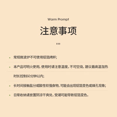 美丽雅锡纸碗杯70只 空气炸锅锡纸盘 蛋挞托布丁模具食品级铝箔烤盘s420