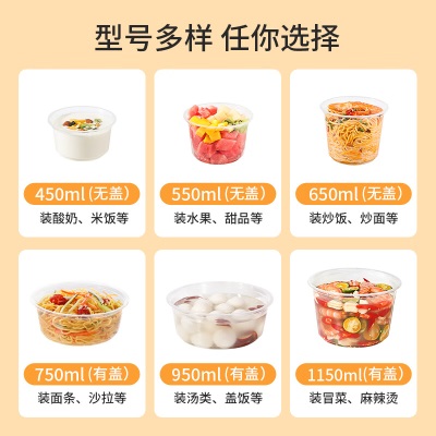 美丽雅一次性碗带盖 食品级饭盒950ml*30只 可微波打包野餐外卖餐盒s420