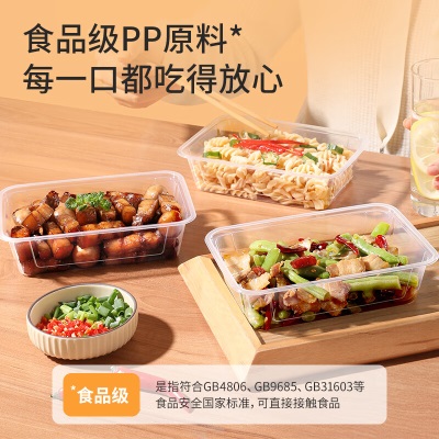 美丽雅一次性饭盒方形650ml*30套 快餐外卖打包盒食品级野餐便当盒s420