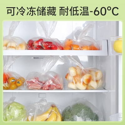 美丽雅 一次性保鲜袋食品级背心400只加大号35*45cm塑料袋加厚 蔬菜冷藏s420