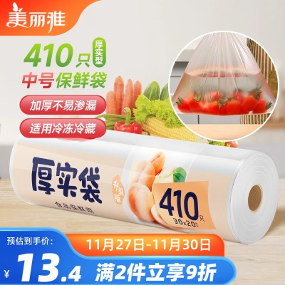 美丽雅一次性碗食品级餐盒560ml*50只s420