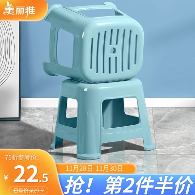 美丽雅塑料小方凳子加厚防滑板凳卫生间儿童洗澡换鞋矮凳绿色2只s420