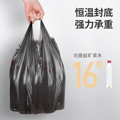 美丽雅垃圾袋大号加厚背心手提式厚黑塑料垃圾桶袋黑色45*55cm*100只s420
