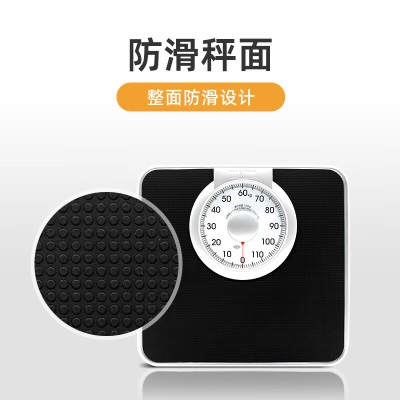 百利达（TANITA） HA-620 体重秤机械秤 精准减肥用 家用人体秤 日本品牌健康秤s425