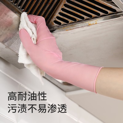美丽雅（MARYYA）一次性手套加厚丁腈丁晴手套厨房清洁实验户外用中号40只/粉色s420