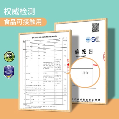 美丽雅 保鲜膜套罩食品级专用 剩饭菜松紧 耐高温防尘一次性冰箱保险袋s420