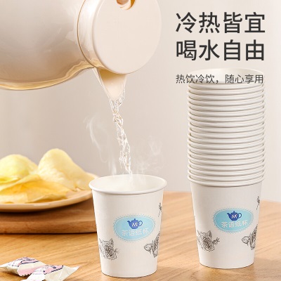 美丽雅 纸杯一次性加厚大号250ml*50只办公商务家用饮料果汁茶语杯子s420