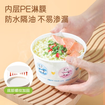 美丽雅一次性碗食品级餐盒560ml*25只 耐高温打包野餐圆形纸碗饭盒s420