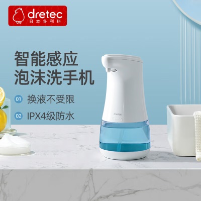 多利科日本智能感应洗手液器厨房皂液器卫生间儿童洗手机自动洗手液机s421