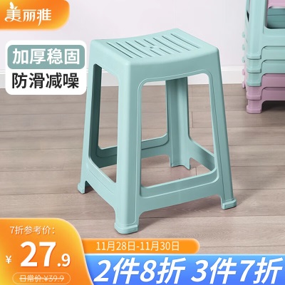 美丽雅塑料小方凳子加厚防滑板凳卫生间儿童洗澡换鞋矮凳绿色1只s420