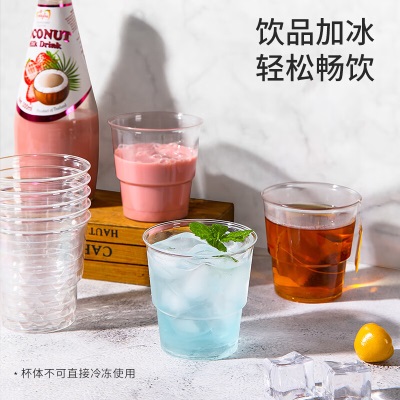 美丽雅一次性杯子航空杯 200ml*20只太空杯 加厚饮料果汁杯塑料水杯茶杯s420