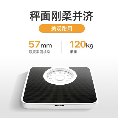 百利达（TANITA） HA-620 体重秤机械秤 精准减肥用 家用人体秤 日本品牌健康秤s425