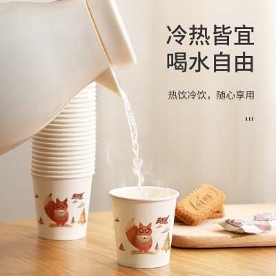 美丽雅 纸杯一次性加厚小号190ml*100只办公商务家用饮料果汁茶语杯子s420