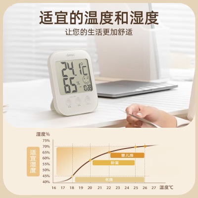 多利科（Dretec）日本家居电子室内温度计湿度计家用温湿度计高精度婴儿房时间款s421