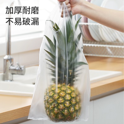 美丽雅 一次性保鲜袋食品级背心300只中号30cm*25cm塑料袋加厚s420