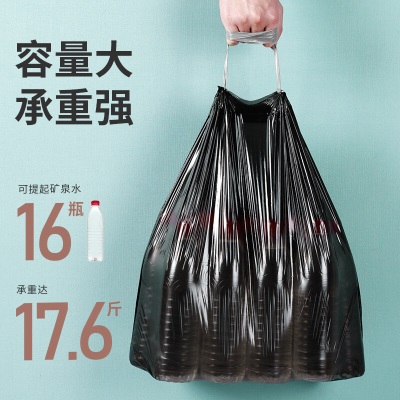 美丽雅垃圾袋抽绳加厚手提式厨余家用办公分类塑料袋45*50cm共300只s420