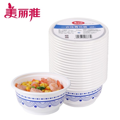 美丽雅 一次性小碗食品级耐高温360ml汤圆米饭冰粉碗20只青花餐盒不带盖s420