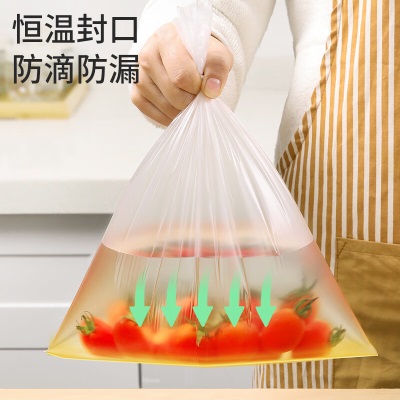 美丽雅 抗菌保鲜袋食品级210只加大号40*30cm 点断式一次性连卷家用袋子s420