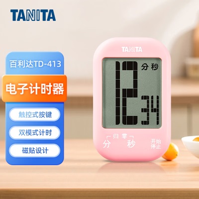 百利达（TANITA） TD-413 家用计时器 日本品牌s425