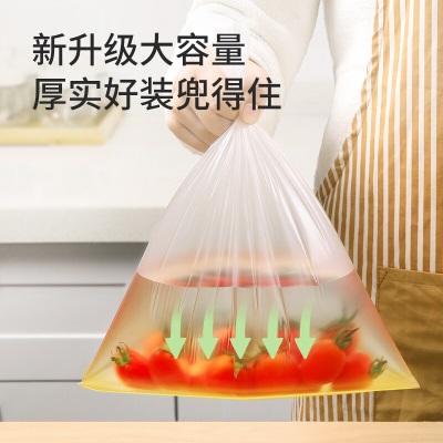 美丽雅 家用食品级保鲜袋特大号35*45cms420