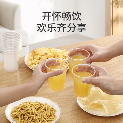 美丽雅 一次性杯子塑料杯190ml*100只加厚透明果汁饮料水杯小号商务家用s420