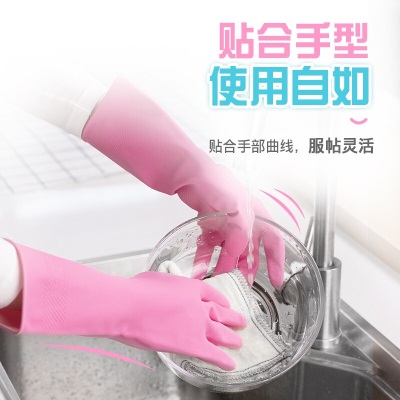 妙洁耐用型手套 清洁橡胶皮耐用家务厨房洗碗衣s422