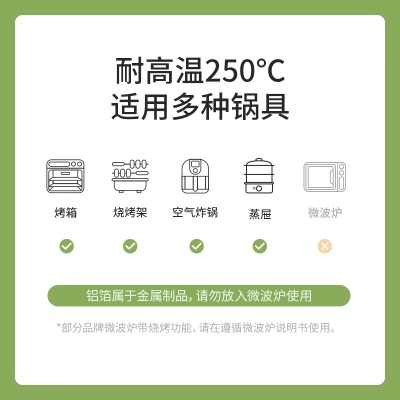 美丽雅锡纸碗杯70只 空气炸锅锡纸盘 蛋挞托布丁模具食品级铝箔烤盘s420