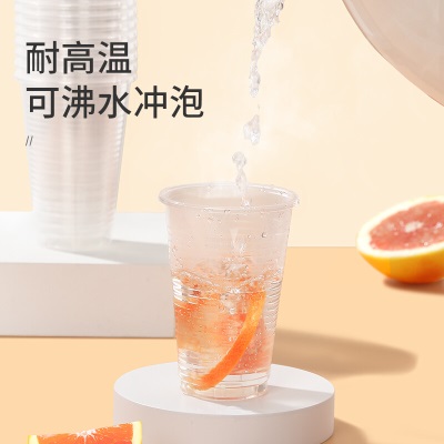 美丽雅 一次性杯子塑料杯190ml*100只加厚透明果汁饮料水杯小号商务家用s420