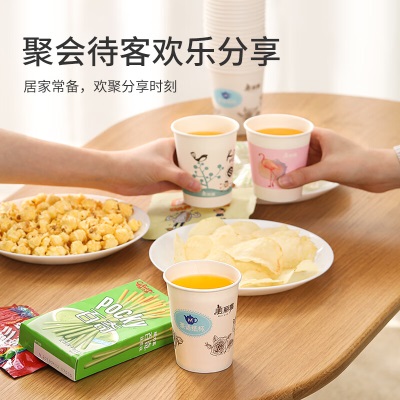 美丽雅 纸杯一次性加厚大号250ml*50只办公商务家用饮料果汁茶语杯子s420