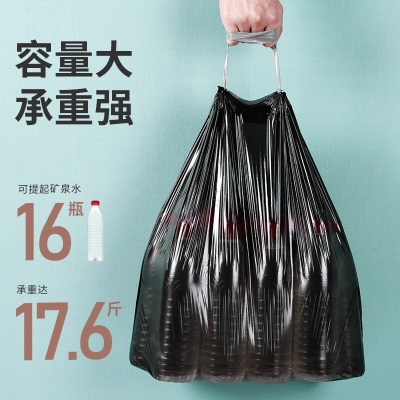 美丽雅垃圾袋抽绳加厚垃圾桶袋家用办公清洁纸篓塑料袋45*50cm共180只s420