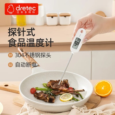 多利科（Dretec）日本水温计食品温度计烘焙测温油温计探针式婴儿奶瓶测温计O-900s421