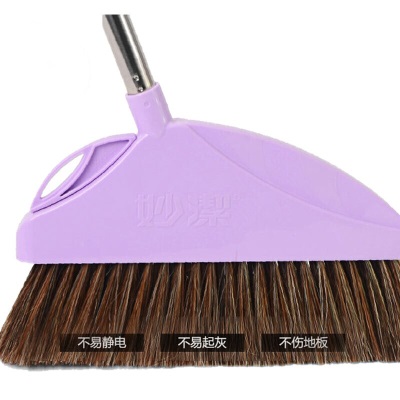 妙洁 扫把扫帚软毛扫地清洁组合贴合地面 易洁耐用s422